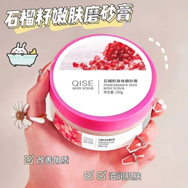 护手霜;洁面产品;身体乳、霜