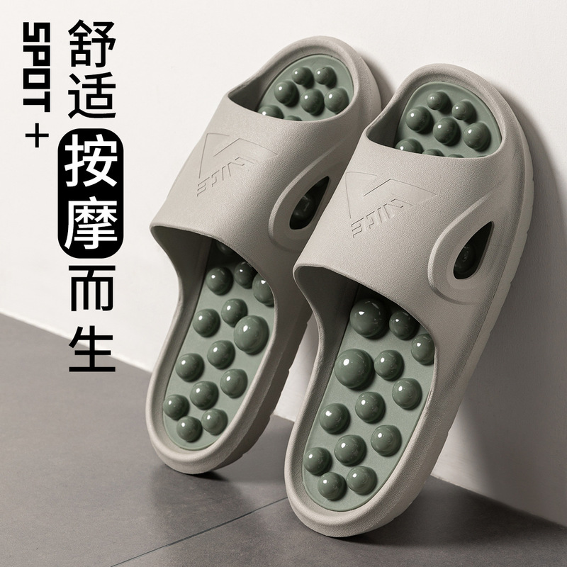 Ball Massage Sandals Men's Home Foot Point Bathroom Bath Non-slip Finger Pressing Plate Reflexology Sandals Women's Summer