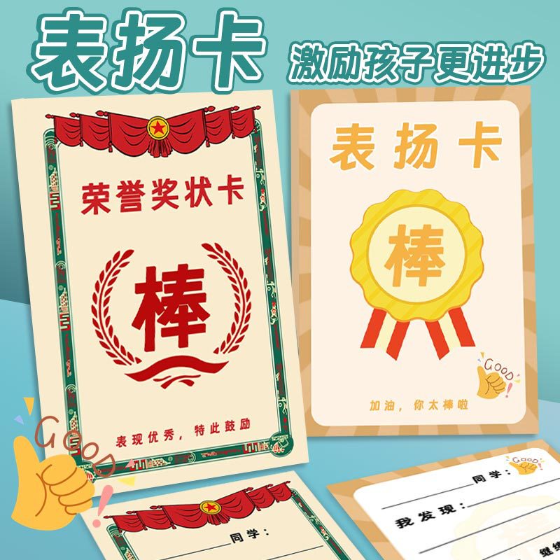 Kuakuka Wall Stickers Student Praise Cards Wish Cards Hanging Learning Goals Wall Class Cultural Wall Decoration Class Kuakuka Wall Stickers Student Praise Cards Wish Cards Hanging Learning Goals Wall Class Cultural Wall Decoration Class