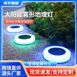 草坪灯;太阳能灯;庭院灯