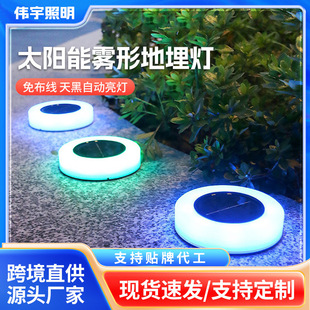 New Solar Underground Light, Solar Light, Outdoor Garden Light, Automatically Brightens after Dark, Waterproof Atmosphere Light, Lawn Light