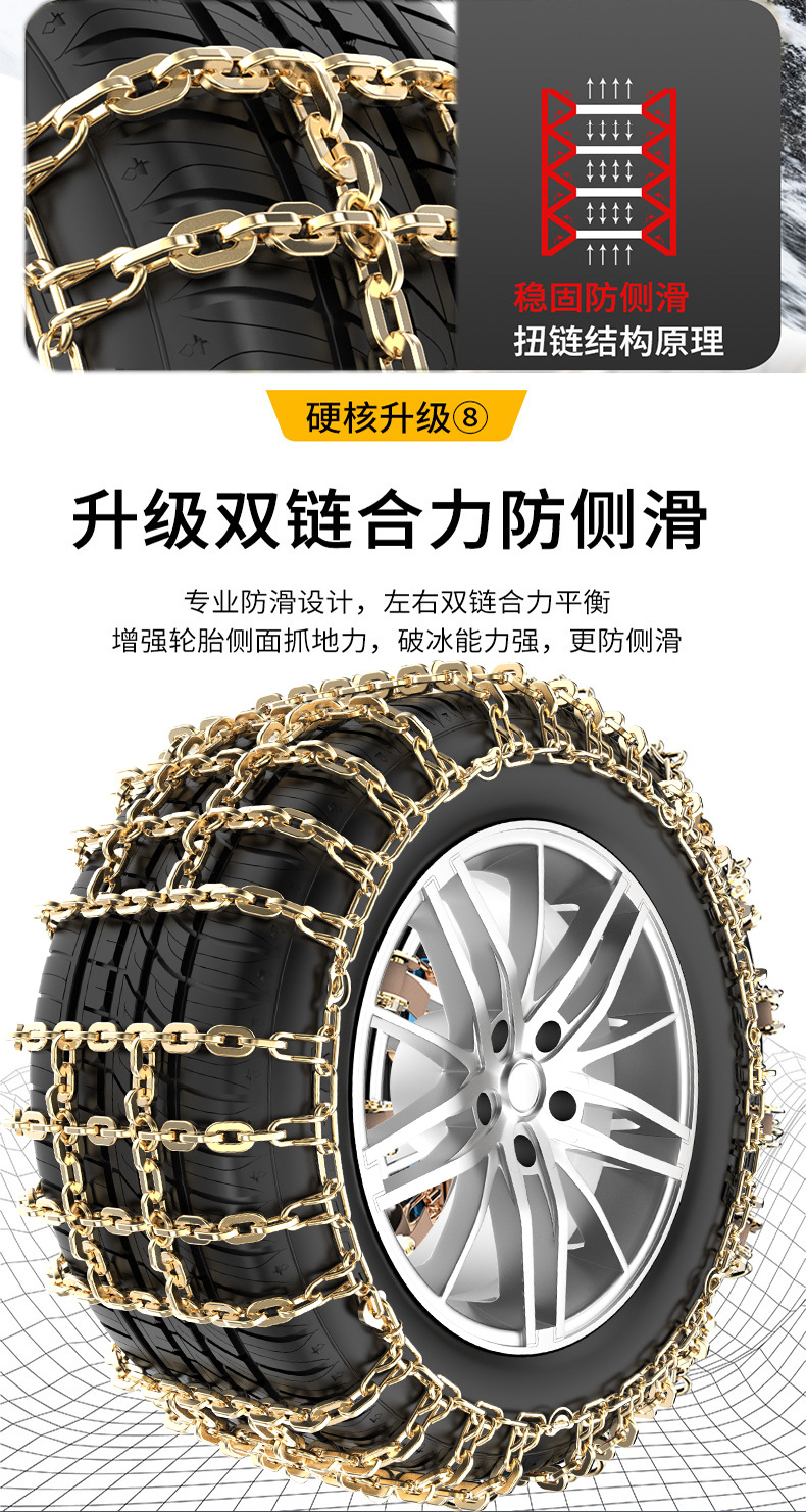 Manganese steel all-inclusive encryption 22-way car anti-skid chain off-road car SUV foreign trade iron chain snow tire anti-skid chain