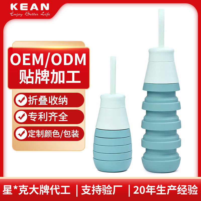 Customized Silicone Water Cup Retractable Water Bottle Folding Outdoor Sports Kettle 500ml Folding Cup FDA Certified Customized Silicone Water Cup Retractable Water Bottle Folding Outdoor Sports Kettle 500ml Folding Cup FDA Certified