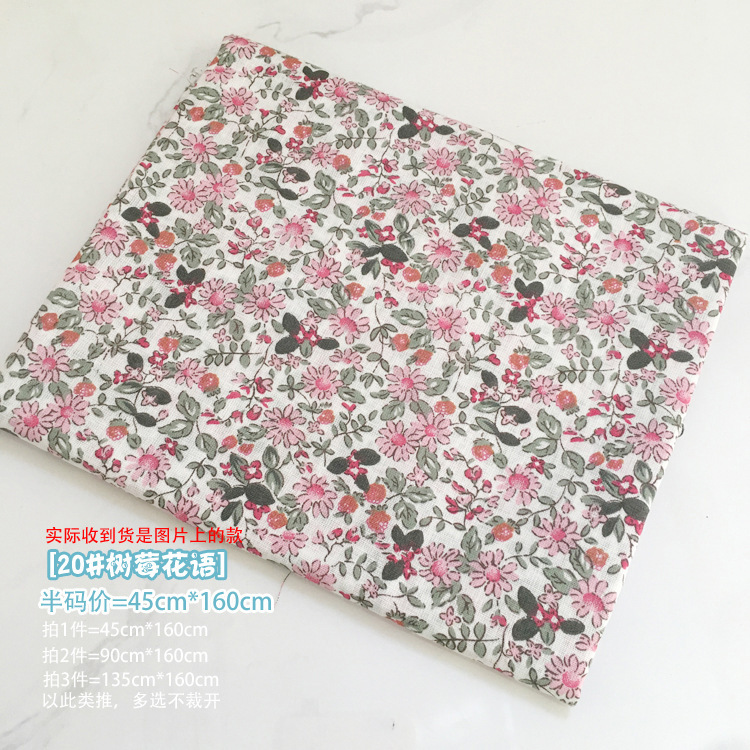 清包边条花布条边角料布料布组手工DIY辅料一斤9.8元碎花拼布裙子|undefined