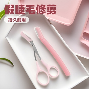 Professional Eyebrow Two-Piece Eyebrow Trimmer + Eyebrow Scissors Combination Portable Trimming Tool Factory Direct Supply