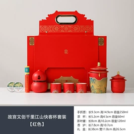 茶具套装;旅行茶具;商务礼品套装