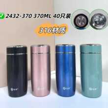 佳琪保温杯316不锈钢茶杯商务真空杯旅行车载便携鹅蛋杯