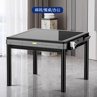 Mahjong machine automatic mute mahjong table new smart dining table dual-use four-port machine household electric mahjong table
