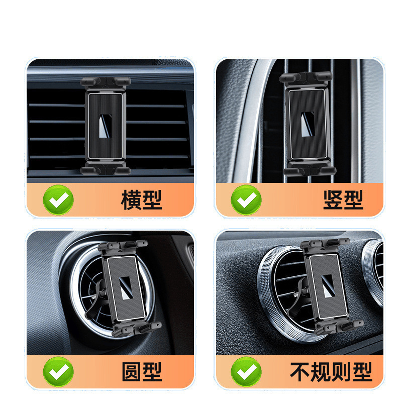 車のタブレットホルダー中央制御ipad車の空気出口フロントリアヘッドレスト折りたたみスクリーン携帯電話大画面スタンド工場|undefined