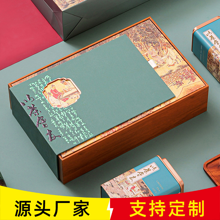 茶叶包装盒空礼盒高山绿茶龙井碧螺春信阳毛尖茶叶礼盒装空盒批发