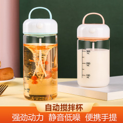 回転貝源頭工場自動攪拌カップ充電式携帯タンパク質粉怠け者フィットネスガラス揺動コップ