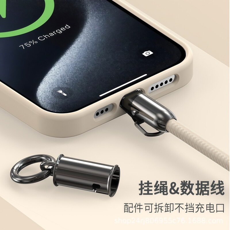 子弹头二合一手机挂绳充电线防丢绳PD60W挂脖快充数据线适用苹果|undefined