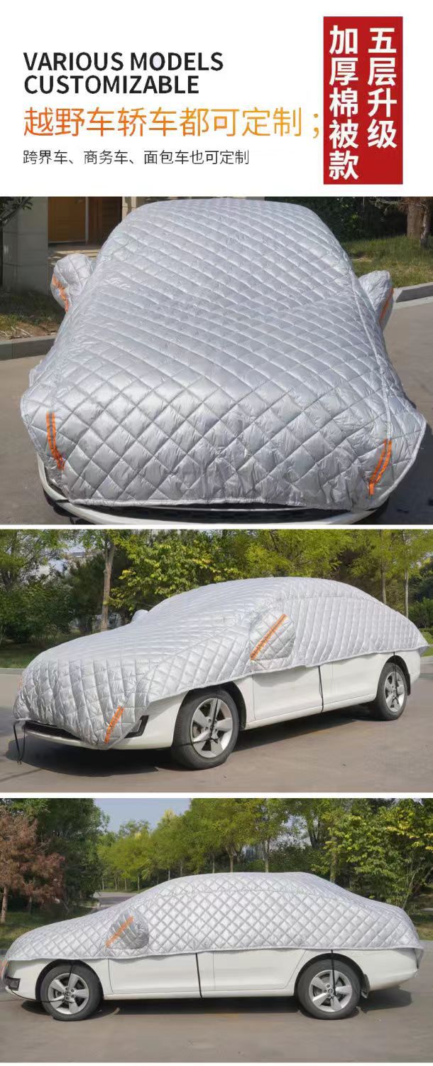 Black Half-Cover Car Cover, Snow-Proof, Hail-Proof, Camouflage Color, All-Season Car Cover, Thickened Car Cover