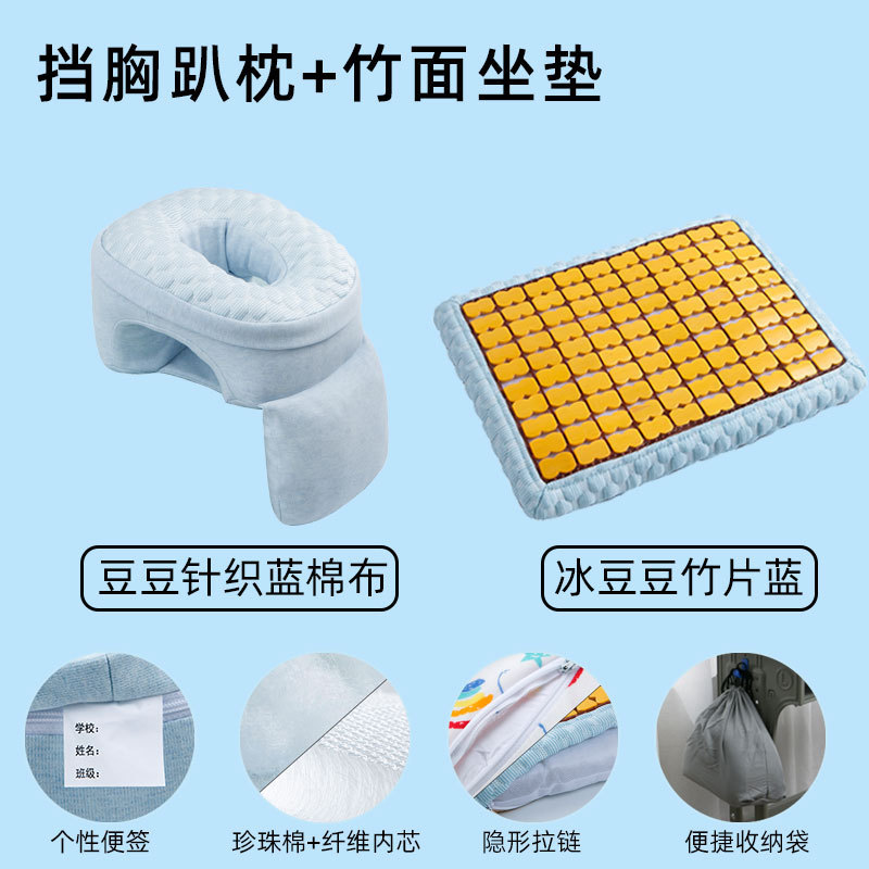 小学生用お昼寝枕、教室の机で寝るための昼寝枕、子供用お昼寝枕、折りたたみ枕|undefined