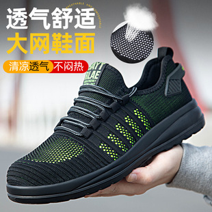 Labor Protection Shoes, Neutral Anti-Smash, Anti-Puncture, Lightweight Summer Breathable Steel Toe Construction Site Work Safety Wear-Resistant and Anti-Make-Resistant Shoes