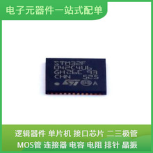 STM32F042C4U6 UFQFPN-48 EL817S1 NCV70624DW010R2G SAK-TC233L-