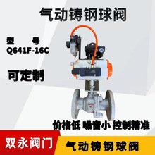 ��ӷ��m���yQ641F-16C�T����yAT��������^24V220V