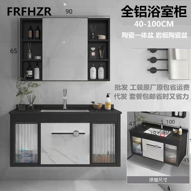 Space Aluminum Wash Basin Cabinet Thickened Bathroom Cabinet Combination Ceramic Rock Board Washbasin Surface Washstand Smart Glass Mirror