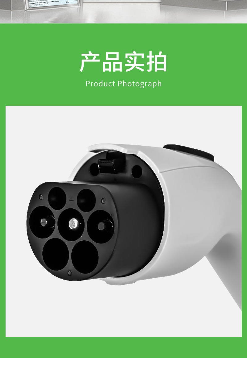 New Energy Vehicle Charging Gun 16A National Standard Power Supply Gun Tesla Byd External Charging V2L
