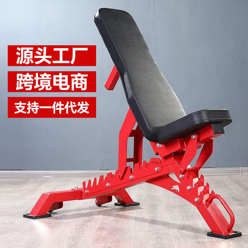 Multifunctional adjustable commercial dumbbell bench bench fitness chair fitness equipment home sit-up flying bird stool