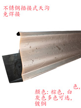 ���P�304����ܜ���ˮ����ˮ��������ˮ�ۄe����ˮ��ľ�yɫ���w