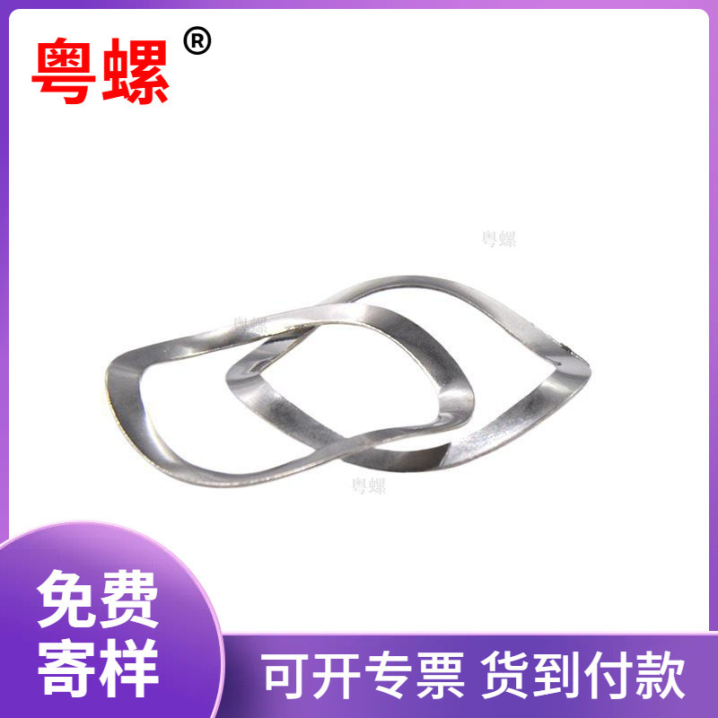 304 Stainless Steel Motor Steel Corrugated Spring Washer Elastic Corrugated Gasket Gb7590 Three-Peak Gasket