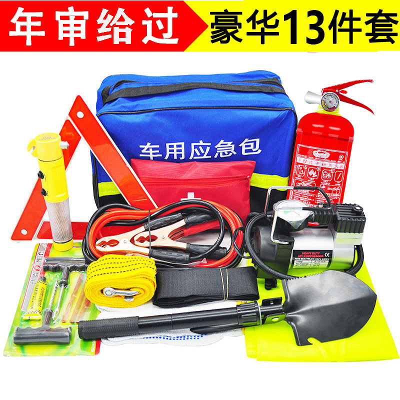 Kit de rescate de emergencia para vehículo de todas las funciones Kit de primeros auxilios montado en vehículo de viaje autónomo Extintor de incendios bomba de aire herramienta de remolque image 14