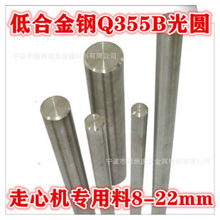 ��о�C��65�i �����A��  2.5���L ���� 65MN�i�� �к�� ��ĥ��