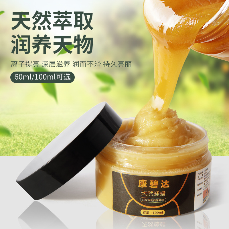 En stock suministro de muebles de madera maciza pulido piso cuidado natural cera de abejas mantenimiento pulido brillo resistente al desgaste cera impermeable