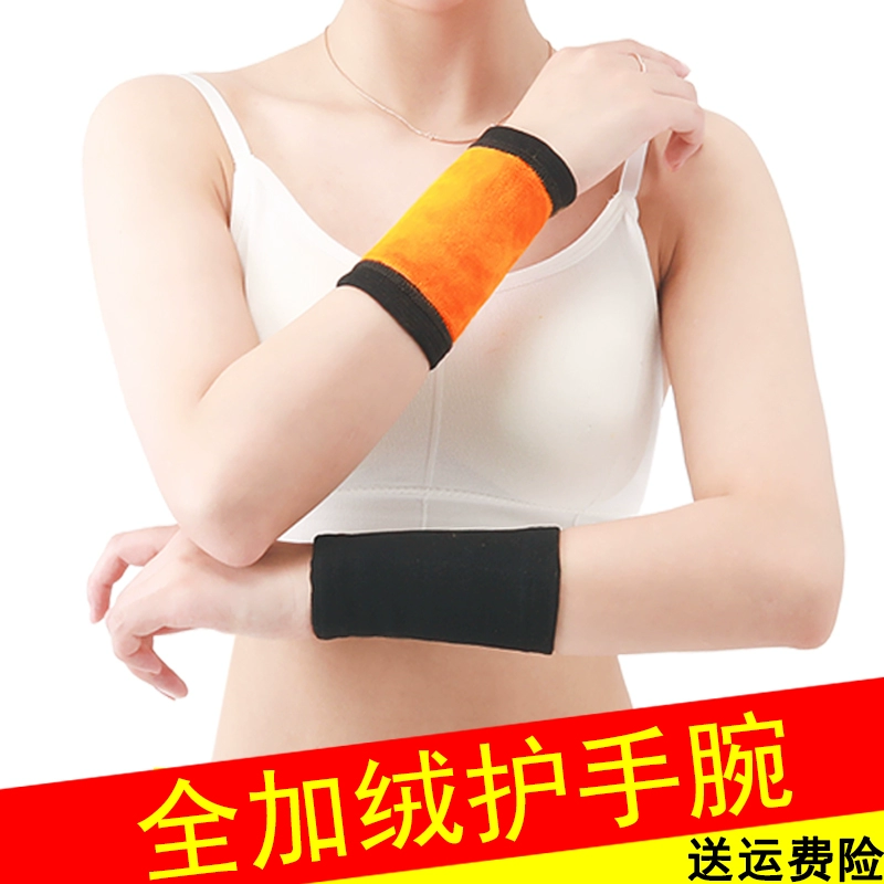 Теплые запястья для мужчин и женщин