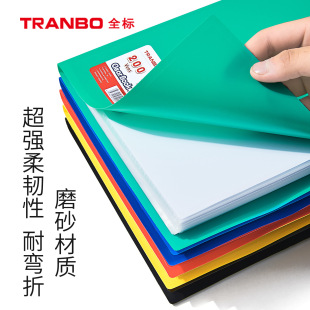 Tranbo/full standard compressed office business A4 data book large capacity storage book soft tough cover