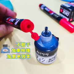 奧德美大容量雙頭記號筆油性辦公大頭筆物流馬克筆白色可加墨批發