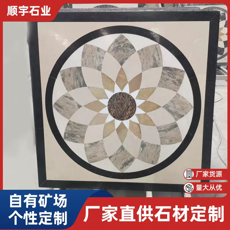 拼花石材花园地砖 别墅庭院别墅室外砖仿古大理石户外地面砖批发