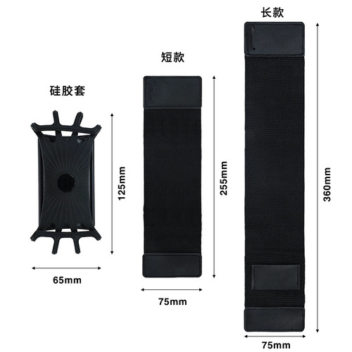 Rotating Running Phone Arm Bag, Detachable 360-degree Rotating Arm Strap, Outdoor Sports Cycling Wrist Bag Arm Strap