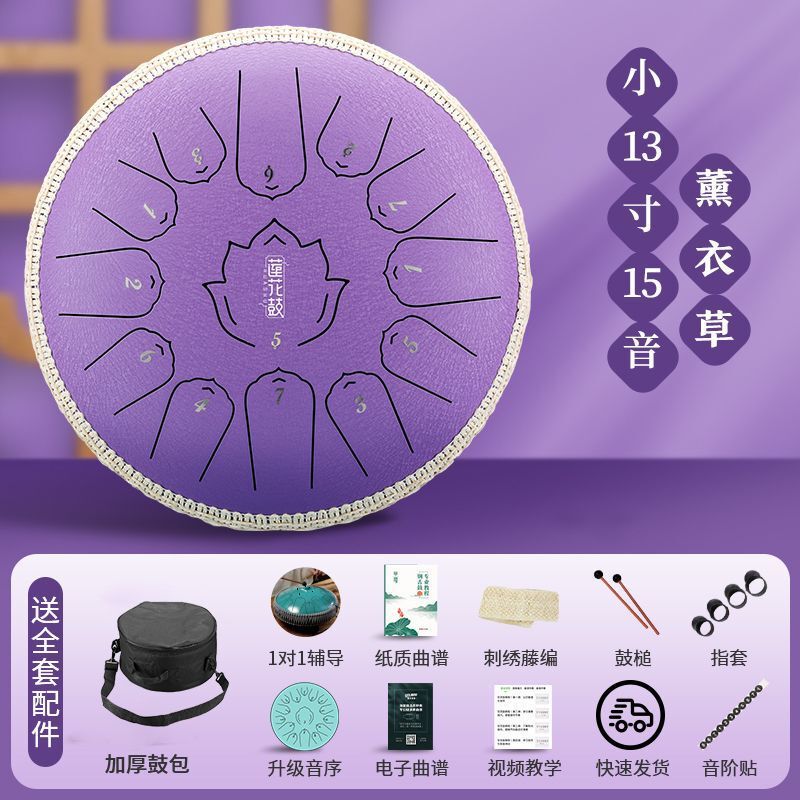 新款华蜀空灵鼓乐器15音13音正品初学者色空鼓灵空鼓梵音色空鼓儿|undefined