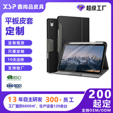 亚马逊热销IPad真皮保护套支架车缝款跨境爆品平板皮套定制