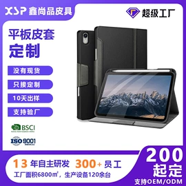 手机保护套;iPhone保护套;其他苹果配件