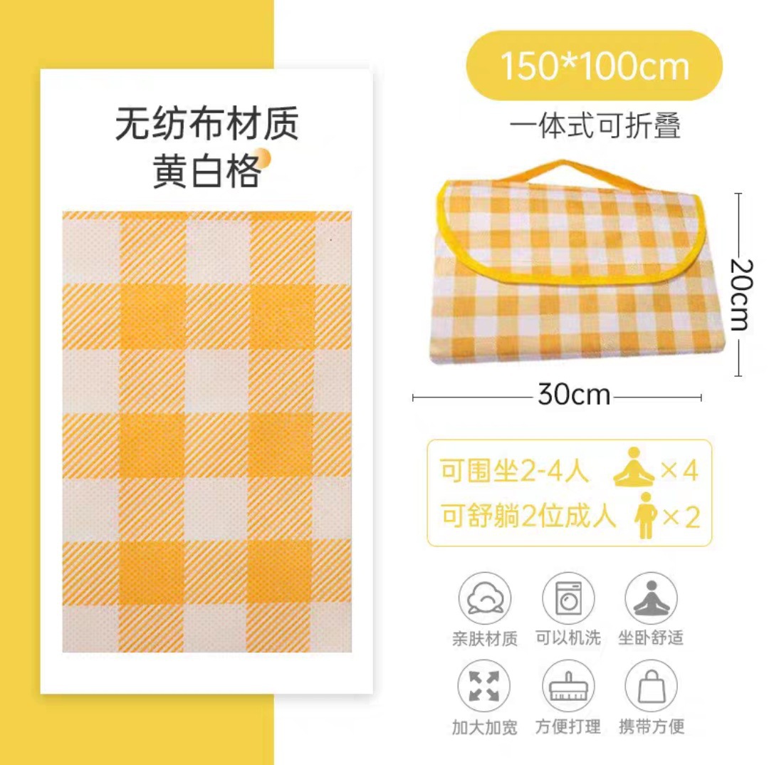 노란색 격자 얇은 모델 (100cm*150cm)