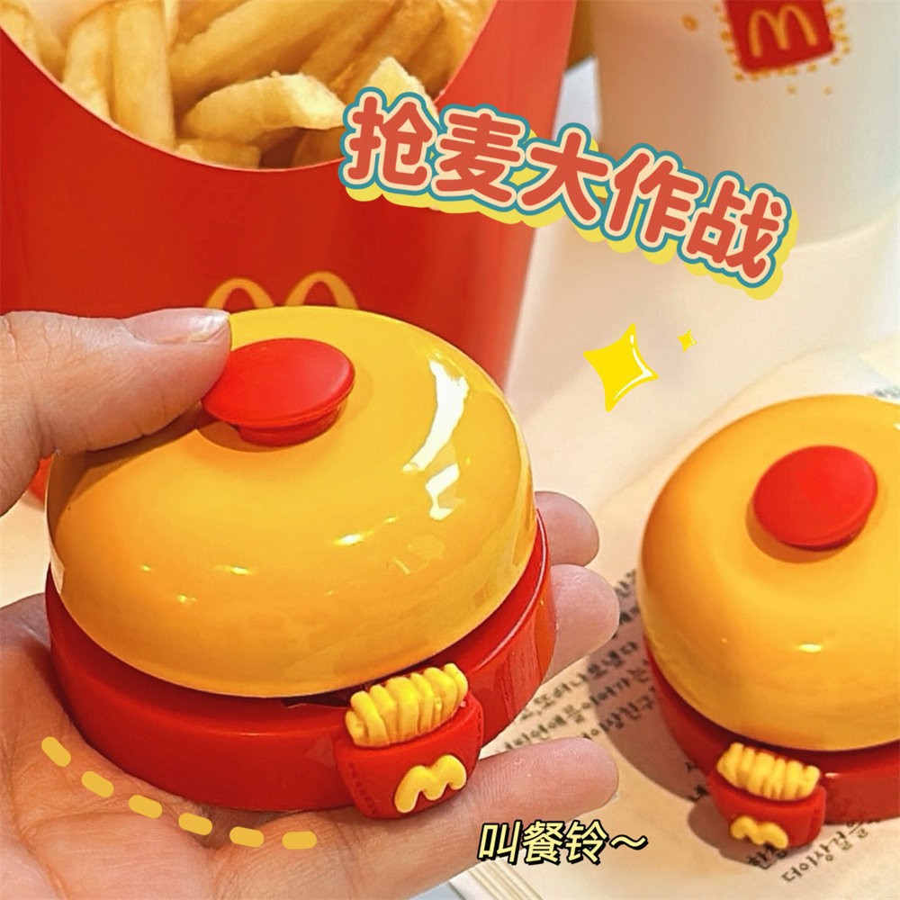 Campana de McDonald's para agarrar el trigo, juego de mesa MC, juego de cartas y cartas multijugador, presione para agarrar la campana, juguete Jiugongge