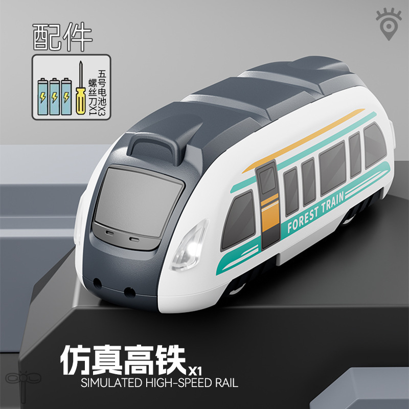 新型児童双方向電気誘導高速鉄道音楽照明回力列車玩具小列車漫画小自動車|undefined