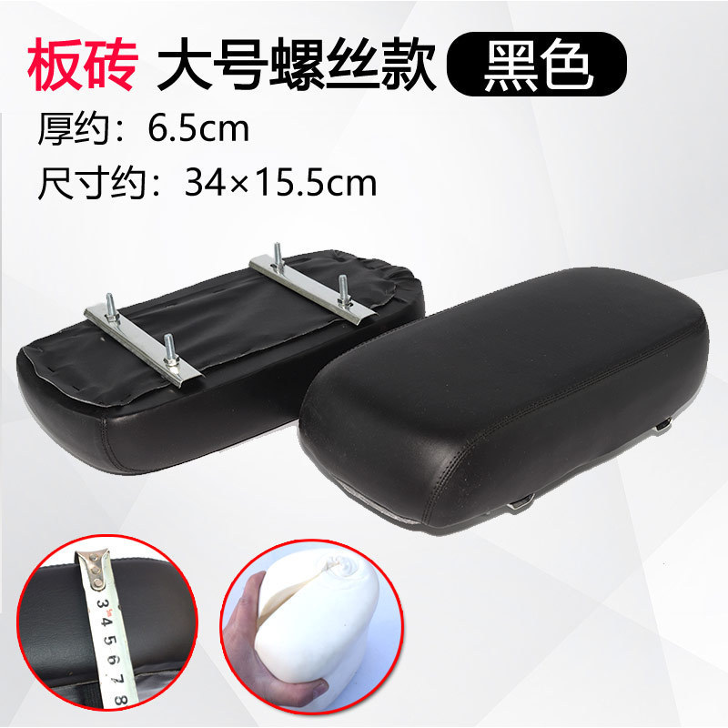 加厚自行车后座垫山地车电动车通用后座载人折叠车后儿童座椅坐垫|undefined