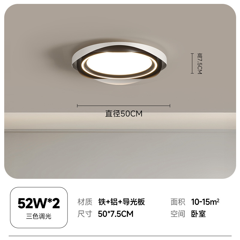 Lámpara de dormitorio de sala de estar de lujo ligero de estilo italiano, grano de madera, nube, acrílico, luz de techo anti-azul de espectro completo de alta gama