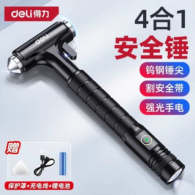 for Escape, Qəza çəkici - safety-hammer-tungsten-steel-hammer-tip-four-in-one-window-breakingflat-hammercutterlighting-1-no-specifications
