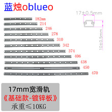17mm����܉�����A��Ҿ�����O�������܉ ��܉·܉ ��\��1.0