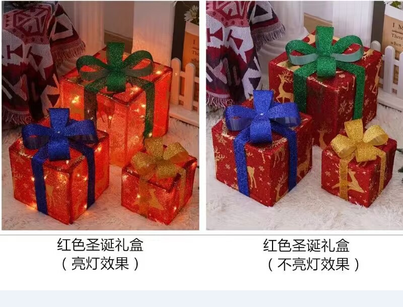 新しいクリスマスギフトボックス3点セット クリスマスギフトボックス 誕生日パーティー ライトデコレーション小道具 クリスマスライト ギフトオーナメント|undefined