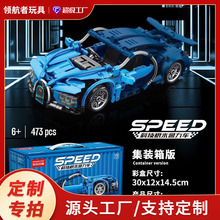 ���ƻ�ľ�Ƽ�������������߶�ͯ������ƴװ�к��羳�����ֵ�9055