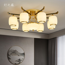 新中式全铜客厅灯中国风轻奢大厅主灯大气餐厅灯卧室吊灯2023新款