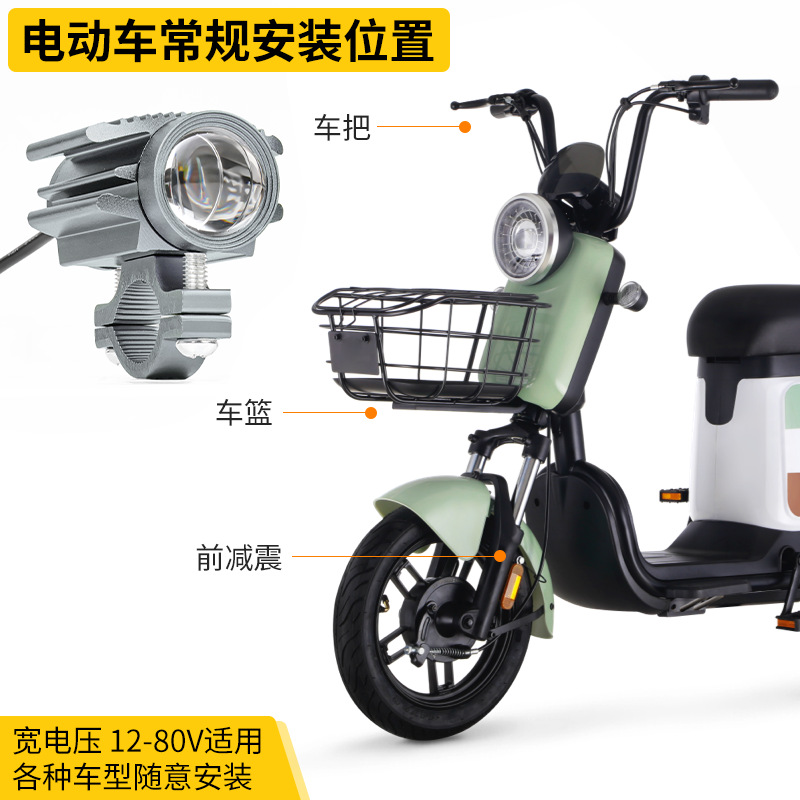 Focos para vehículos eléctricos Faros led Cannon láser para motocicleta Modificación de la lámpara de avión de luz cercana y lejana externa Lente de la lámpara antiniebla tangente