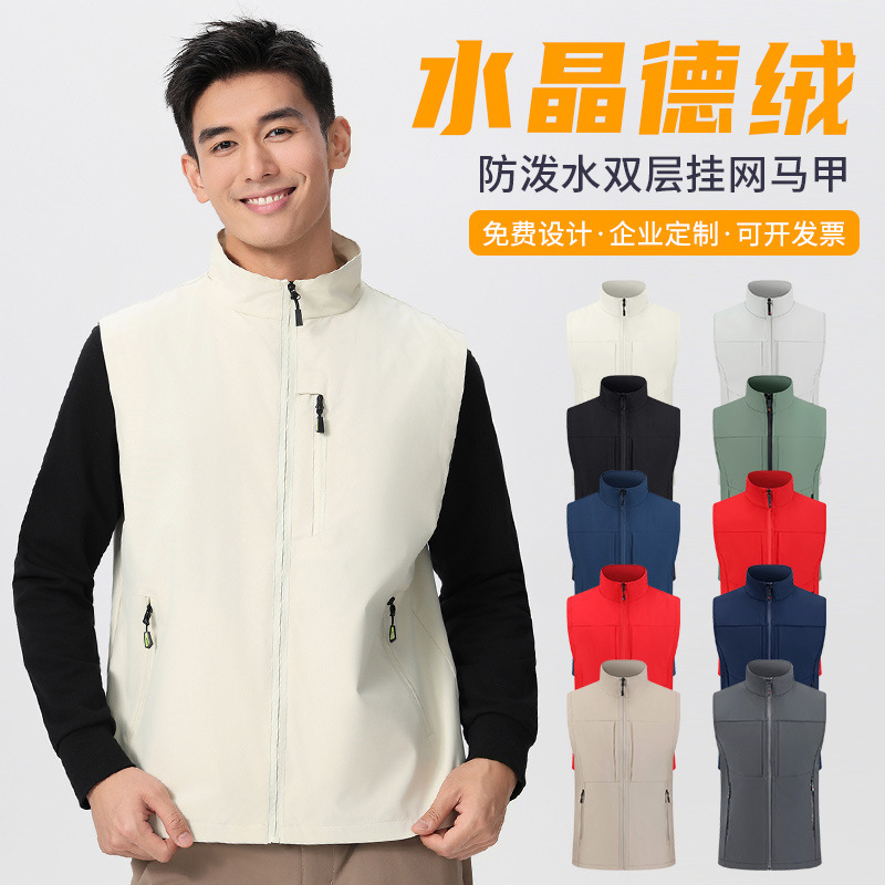 Soft Shell Winter Velvet Vest Work Clothes Custom Printed Logo Outdoor Waterproof Team Workwear Corporate Event Vest