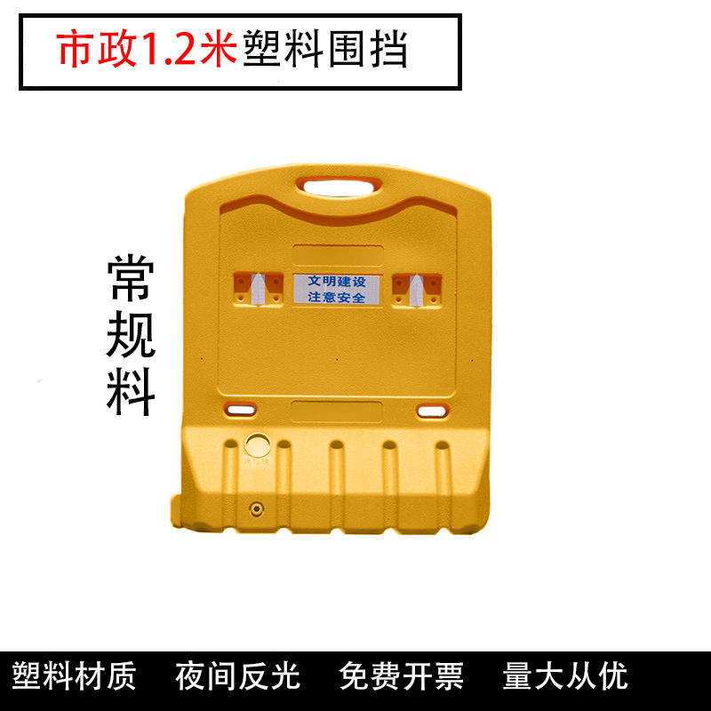 厂家直销 1.5米注水围栏水马 吹塑移动围栏 市政围栏围挡 防撞桶